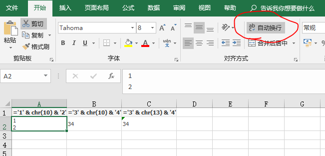 Wrap text issue when exported to Excel.PNG